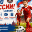 Второй турнир из серии «КУБОК СПОРТИВНОЙ ШКОЛЫ „ДОРОЖНИК“» - Администрация Каменского района