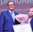 Георгий Филимонов вручил государственные и региональные награды 27 соцработникам Вологодской области - ProGorod35.Ru