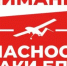 ВНИМАНИЕ! - Асекеевский район