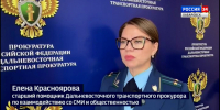 Двоих подростков ударило током на железнодорожной станции «Вяземская» - ГТРК Дальневосточная