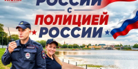 JPG Файл - УМВД Пензенской области