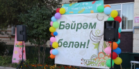 «Күрше» подвел итоги: 57 проектов и 211 событий летом - Нурлат-⁠информ