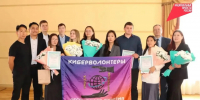 Киберволонтёры Бурятии за полгода проверили более 6 тысяч публикаций - Администрация Республики Бурятия