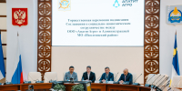 Бесплатное обучение в горных университетах, 200 млн в местный бюджет: Апатит Агро закрепил гарантии соглашением с Иволгинским районом - Администрация Республики Бурятия