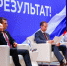 ПЕРЕД НАМИ БУДУЩЕЕ - Газета Видновские Вести