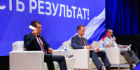 ПЕРЕД НАМИ БУДУЩЕЕ - Газета Видновские Вести