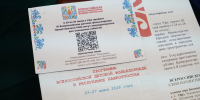 В Уфе на Всероссийской детской Фольклориаде будут работать более 150 волонтёров - Сетевое издание Республика Башкортостан