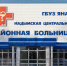 Фото: Александр Чирва/«Ямал-Медиа» - Ямал-Медиа
