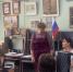 «Я люблю тебя, Россия»: литературно-музыкальная композиция - Областная библиотека для слепых