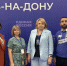 Делегация Октябрьского района приняла участие в Конференции «Единой России» - Октябрьский район
