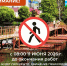 В Конаково будут строить новый наплавной мост - KonakovoGrad.Ru