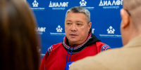 Сергей Ямкин, форум Диалог парламентариев - Noyabrsk-Inform.Ru