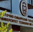 Восточно-сибирский государственный университет технологий и управления - ВСГУТУ