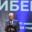 Губернатор Томской области обозначил задачи по кибербезопасности на форуме "Кибер V" - ГТРК Томск