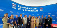 анохин форум единая россия - О чём Говорит Смоленск
