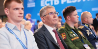 Дмитрий Миляев принял участие в форуме «Есть результат!» - ИА Новомосковск Сегодня