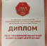... - Центр крови