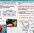 3cfb9b03-4ad4-46df-aa8e-877836c0b60f.jpg - Ртищевский район