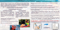 3cfb9b03-4ad4-46df-aa8e-877836c0b60f.jpg - Ртищевский район