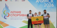Сосновоборские спортсмены успешно выступили на Летних играх муниципальных образований Красноярского края - Газета Рабочий
