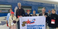 Семьи участников СВО из Курганской области совершили железнодорожные поездки по России - Новый мир