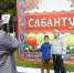 018A8406 - Revda-Info.Ru