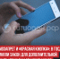 пост 5 - Cityopen.ru