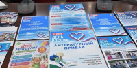 Как в Пензе отметят День России - SMI58.Ru