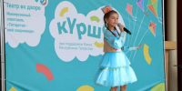 Фестиваль «Күрше»: в Татарстане назвали победителей летнего сезона — 57 проектов получат поддержку - Газета Тетюшские зори