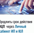 Продлить срок действия электронной подписи можно через Личный кабинет - Татышлинский район