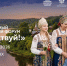 Мордовия покажет свой туристический потенциал на форуме «Путешествуй!» в Москве - Столица С