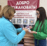 «Наша Родина -Россия» - Карпинская ЦБС