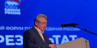 "Есть результат!" - Администрация МР