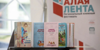 Звезды литературы в Коми: лауреаты "Большой книги" и "Национального бестселлера" станут гостями фестиваля "Алая лента" - ИА Комиинформ