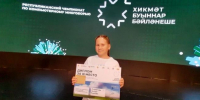 Милада Гильманова заняла 3 место на республиканском чемпионате по компьютерному многоборью - Мензеля