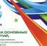 Утверждена концепция празднования Дня города - Газета Навигатор