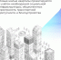 749b7219-71a1-4162-93dd-861ee0f59907.jpg - Динской район