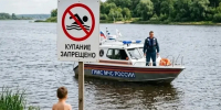 Ответственность взрослых – залог безопасности детей - Администрация г.о. Кашира
