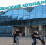 В Новосибирском зоопарке потерялись 10 детей - Gorsite.Ru