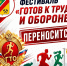 Дорогие друзья! - Город Первомайск