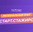 госслужба. - Шелаболихинский район