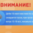❗️ВНИМАНИЕ❗️  ⛈️Ожидается "желтый" уровень опасности.. - Карсунский район