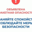     В Курганской области объявлен режим "Ракетная опасность", работают дежурные службы и силовые ведомства. - Белозерский муниципальный округ