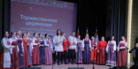 Сегодня в Вологде состоялась торжественная церемония награждения лучших работников системы социальной защиты населения региона. - Великоустюгский муниципальный округ