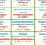 Великоустюгский культурно-досуговый центр и Театр Деда Мороза объявляет набор детей и взрослых на новый творческий сезон 2026 - 2027. - Великоустюгский муниципальный округ