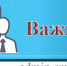 о ежегодной семейной выплате гражданам Российской Федерации, имеющим двух и более детей - фото - 1 - Министерство социального развития