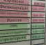 img - ЛДПР