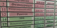 img - ЛДПР