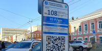 В День Ижевска и День России платные парковки в городе станут бесплатными - Сусанин