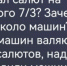 2026-06-10_09-00-38.png - Панорама